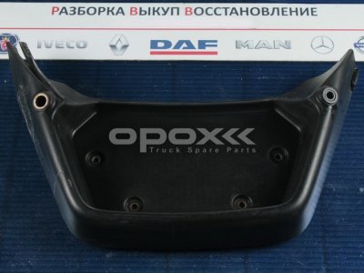 Купить 1334620g в Волгограде. Крышка центральной консоли DAF