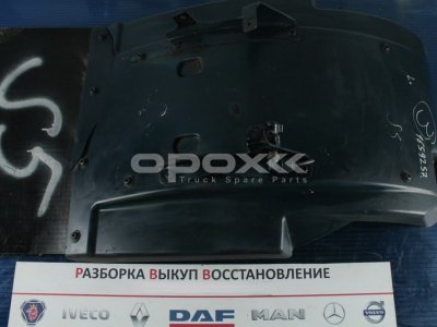 Купить 1659257g в Волгограде. Крыло передней оси задняя часть левое DAF CF/XF