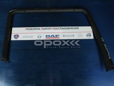 Купить 81626300089g в Волгограде. Оконная рамка двери левая MAN