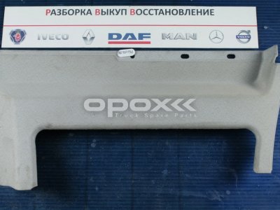 Купить 81629300156g в Волгограде. Накладка правая (кузов внутри) MAN