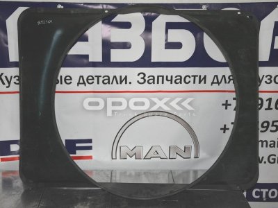 Купить 1692901g в Волгограде. Диффузор радиатора DAF